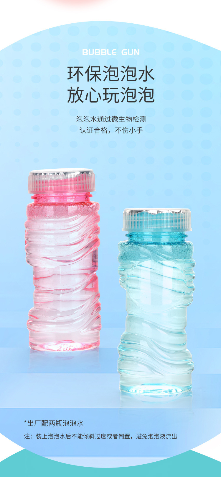 The same handheld mini tank fully automatic safety and leak-proof bubble gun as the Internet celebrity pic 5