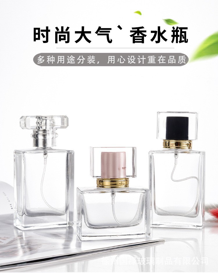 批发透明玻璃香水分装瓶50ml高端香水瓶便携迷你细雾喷瓶空瓶子详情3
