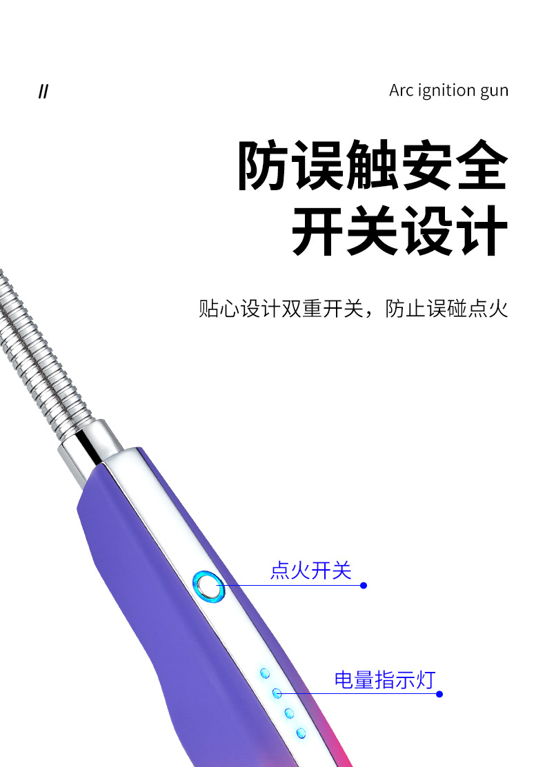 厨房电子脉冲点火器煤气灶点火枪家用香薰燃气灶蜡烛加长打火机详情10