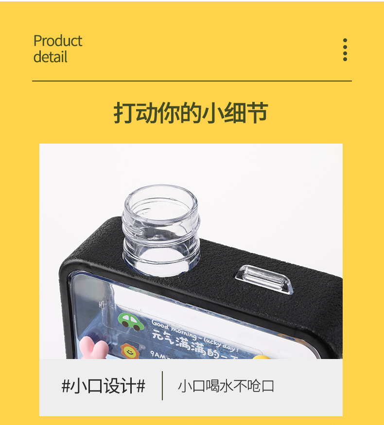 X49-A5-C flat ins water cup, high appearance level, popular online water bottle, Korean style portable water cup for male and female students pic 20