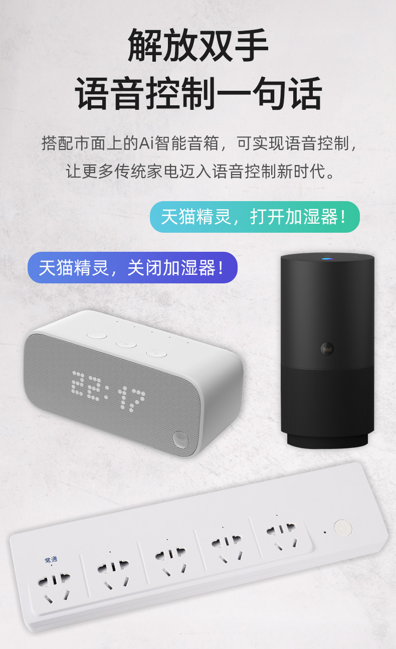 Runhu Tuya Smart Socket, Power Strip, Plug, Fish Tank Timer, power Strip, Home WIFI Smart Power strip wholesale pic 3