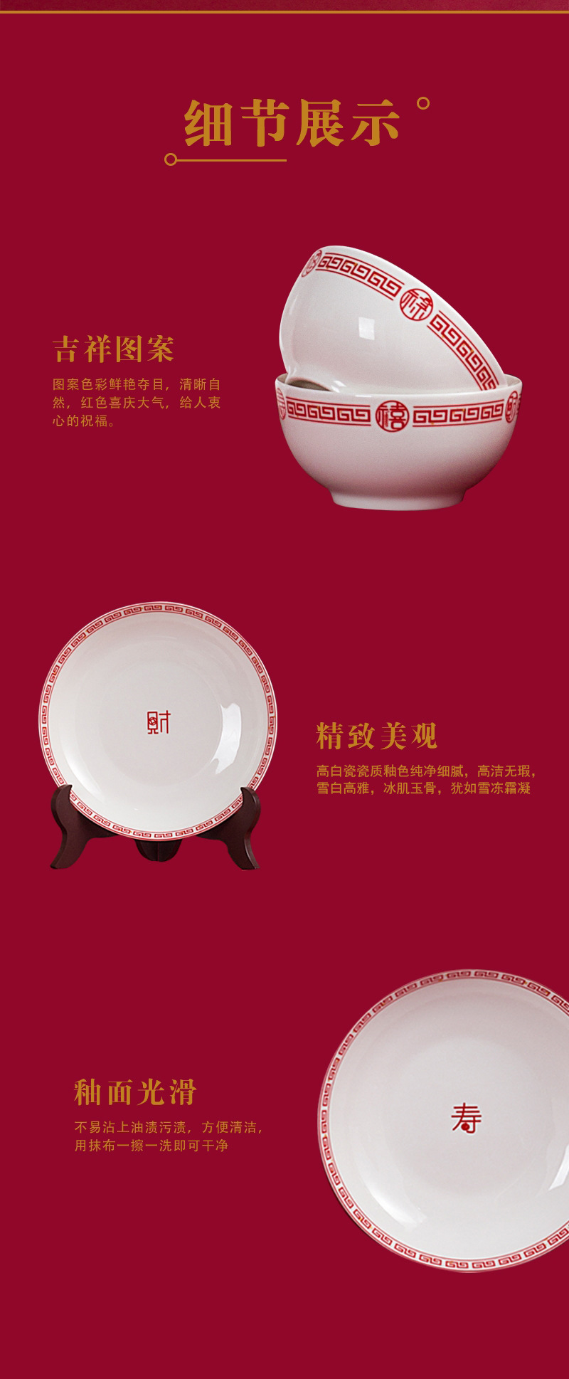 Jingdezhen ceramic tableware sets, bowl and plate sets, household wholesale, Five Blessings sets, gift boxes pic 6
