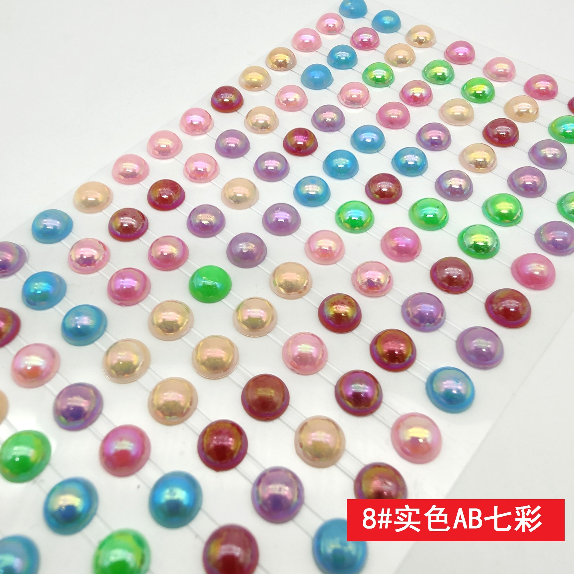 8#AB color semi-circular pearl diamond DIY decorative stickers, car stickers, photo frame decoration, hand-pasted, starting from one piece pic 2