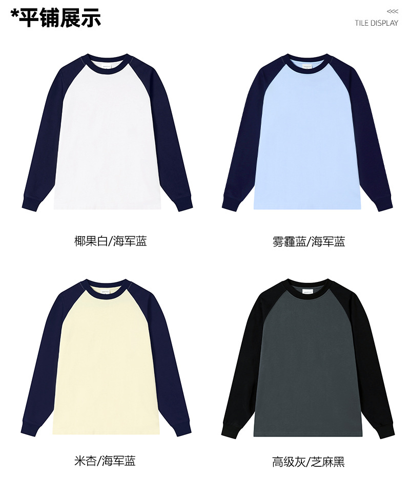 A 250-gram pure cotton off-the-shoulder threaded cuff round-neck long-sleeved T-shirt for women, featuring a loose, color-blocked base layer pic 8