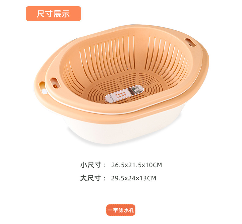 Fashionable, simple and plain double-layer hollowed-out washbasin, draining basket, kitchen and living room fruit plate, fruit washing and storage function pic 8