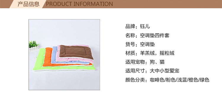 Candy-colored lambskin Kawaii pet cushions, universal winter cat cushions for cats and dogs, factory direct sales pic 2