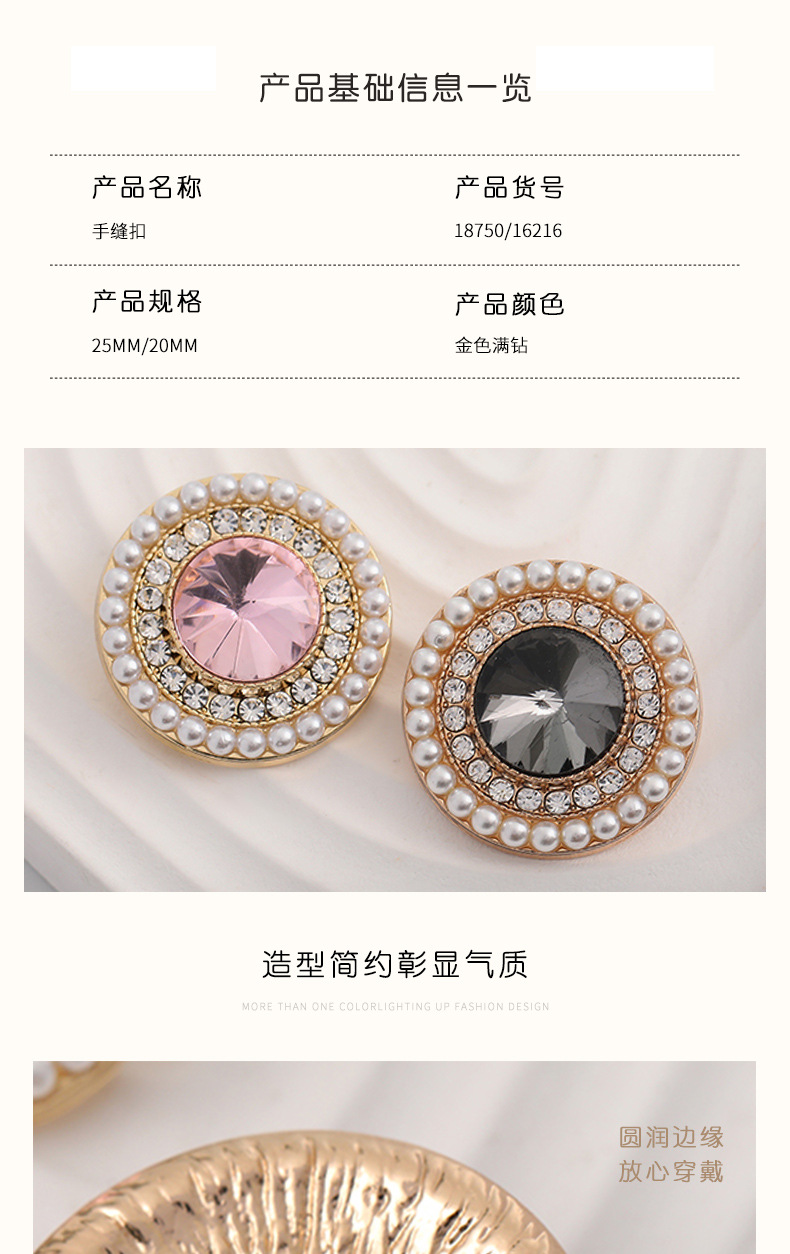 High-end button-down cashmere coat, suit jacket, Chanel style, luxurious diamond-encrusted rhinestone decoration, large buttons pic 7