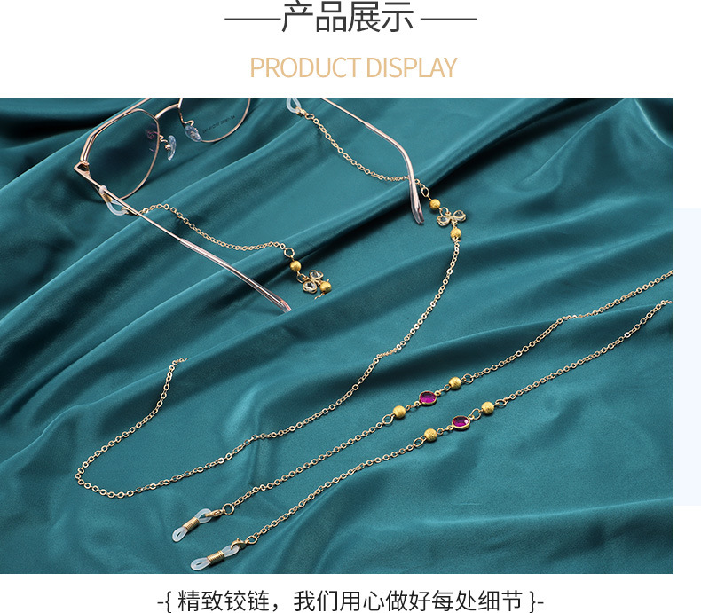 The glasses chain, a retro Lolita lanyard for women, is a popular and simple neck pendant pic 5