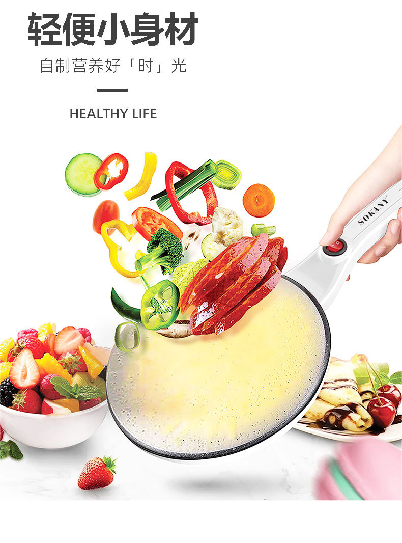 Cross-border bestseller sokany901 European pancake machine, Spring Pancake machine, Spring roll wrappers, multi-layer wrappers, fully automatic mini pancakes pic 2