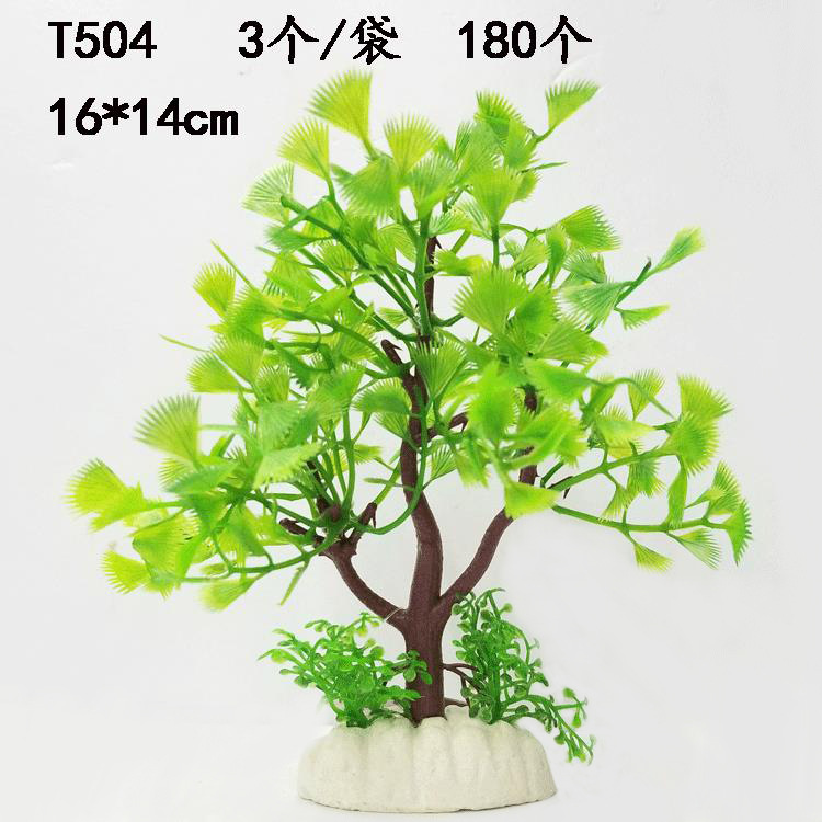 水族仿真水草植物 鱼缸水族箱装饰造景 假花装饰用品详情39
