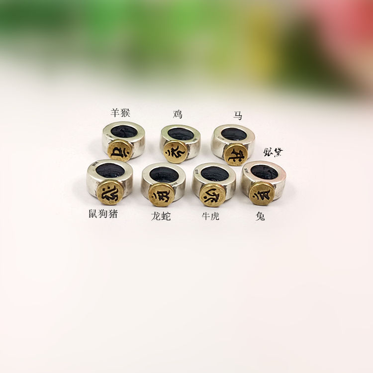 泰银磨砂十二生肖本命佛隔珠 (2)