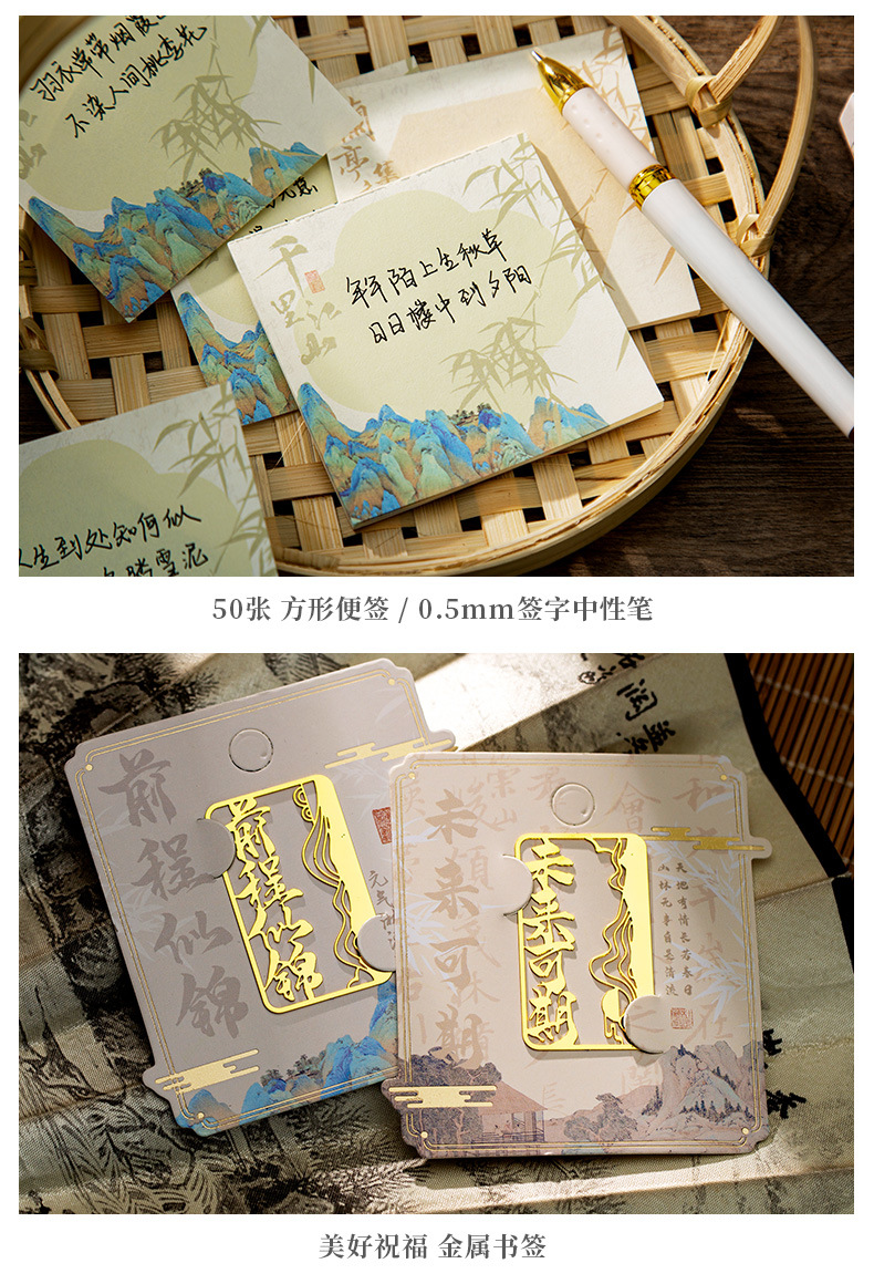 Lanting Ji Xu Ancient-style Notebook Gift Box, National Trend ancient-style Creative poetry High Appearance Level Notebook Student Gift set pic 6