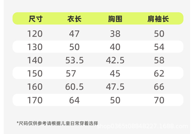 儿童T恤2025春秋季新品男童拼色字母长袖圆领宽松上衣男孩运动T详情10