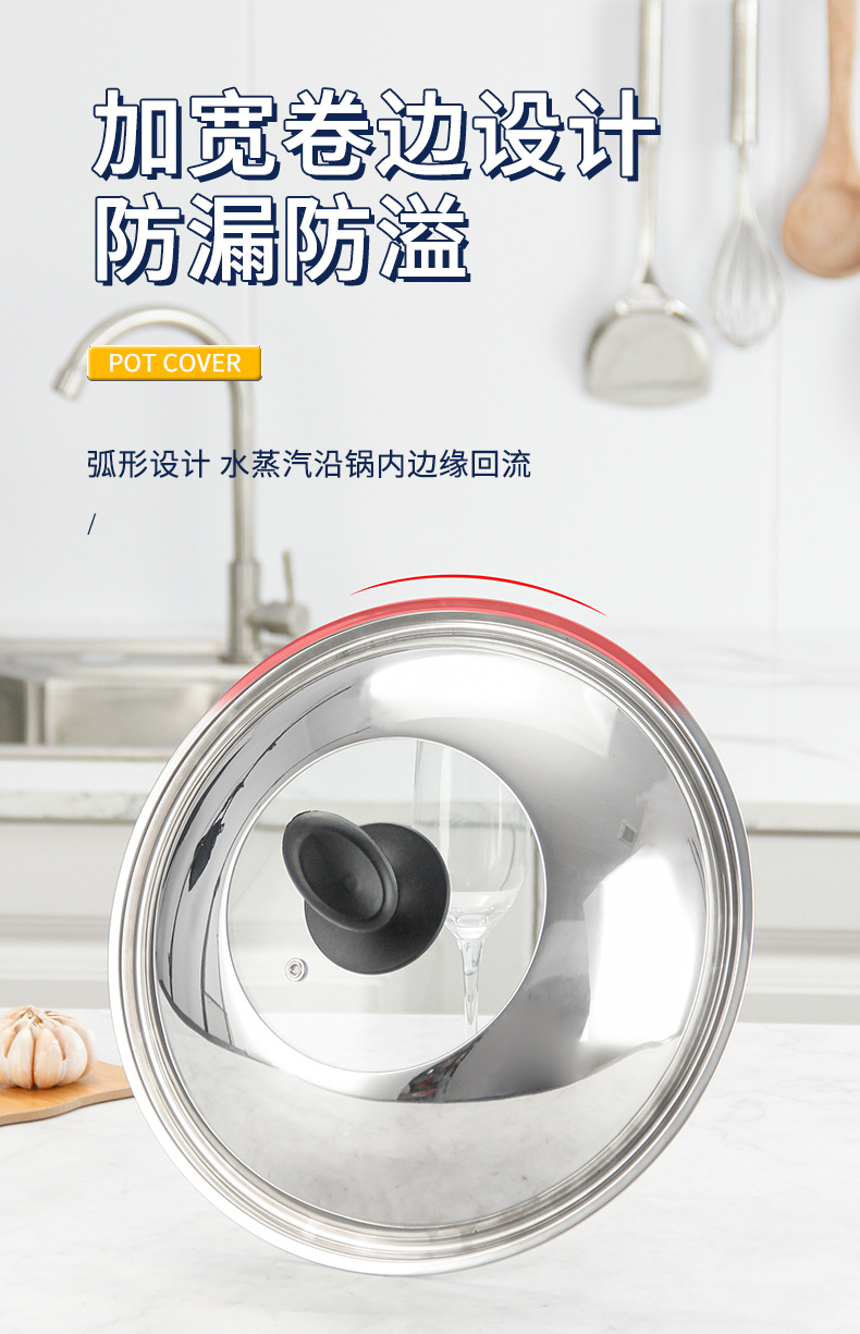厂家直销不锈钢锅盖钢化玻璃盖透明家用组合锅盖大炒锅盖42cm盖子详情7