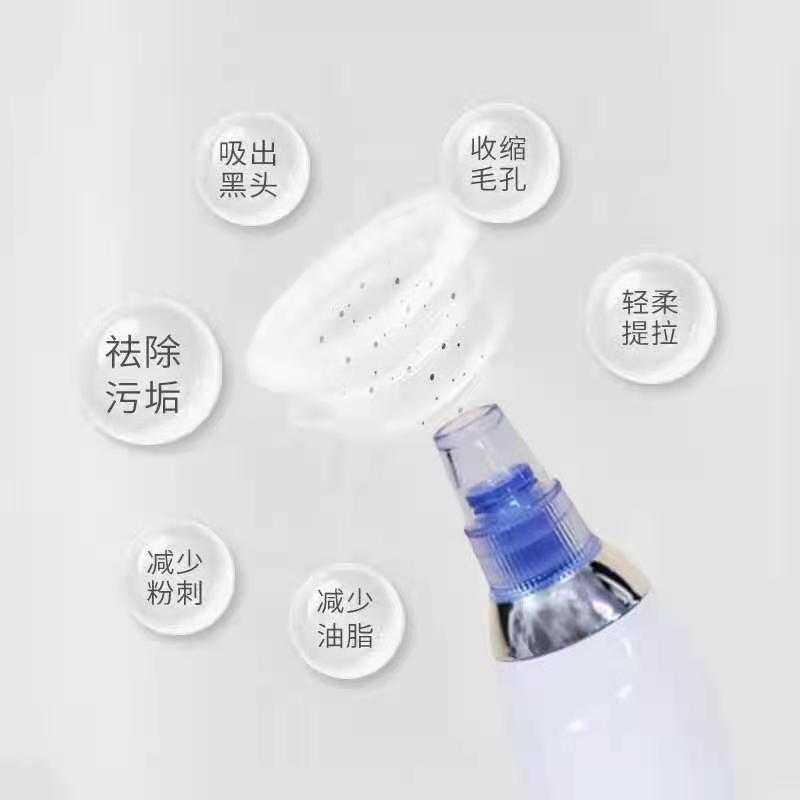 Cross-border electric blackhead suction device, facial beauty device, pore-removing machine, facial cleaning and care instrument, facial cleansing device wonder pic 7