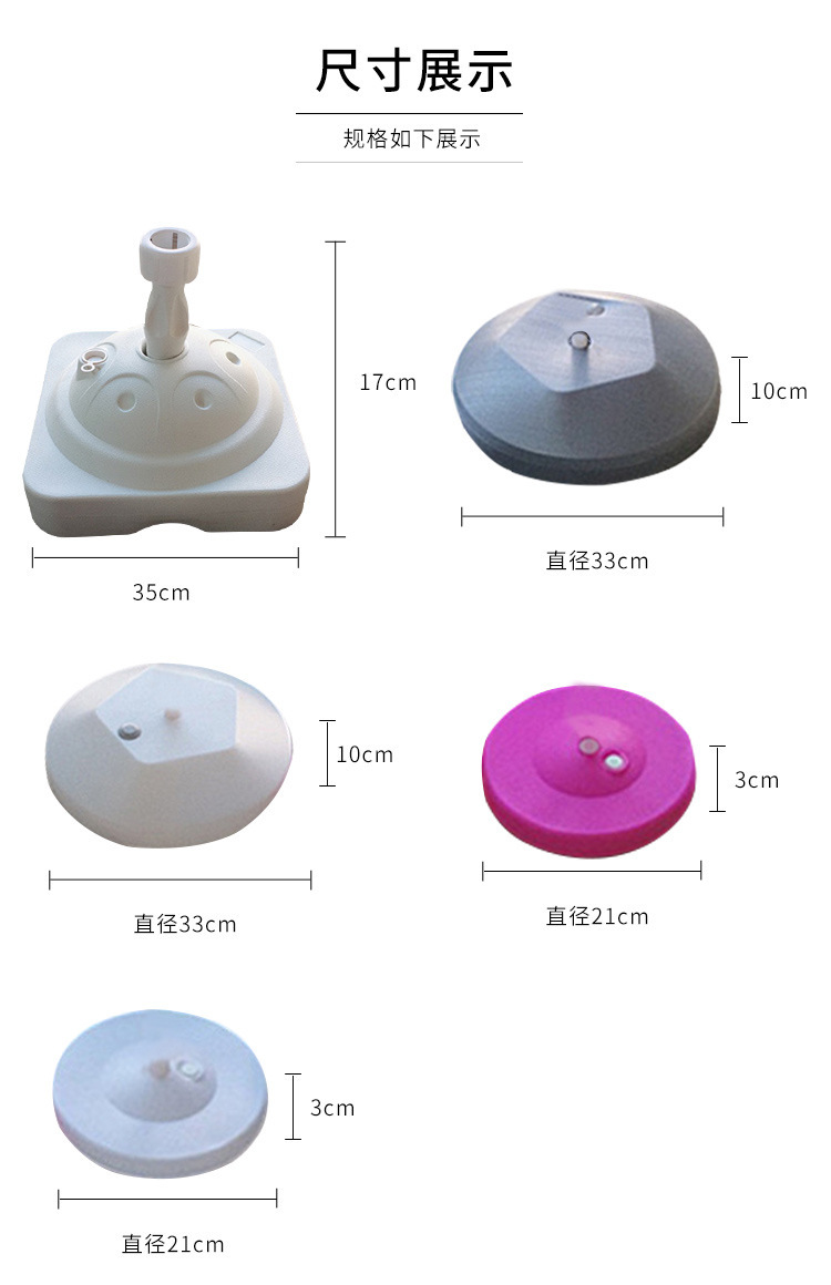 气球拱门底座支架碳纤维杆圆形方形注水底座婚庆乳胶气球拱门支架详情4
