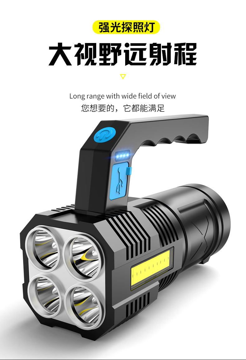 便携LED手电筒手提灯探照灯家用户外巡逻远射强光充电超亮多功能详情2