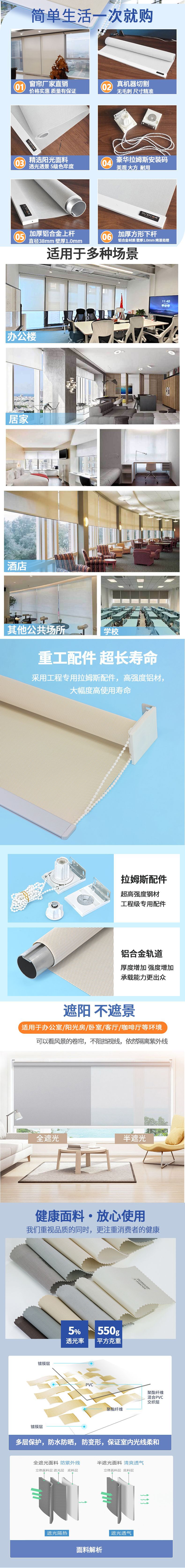 Electric roller blinds for office sunrooms, office buildings, household sunshades, flame-retardant, light-transmitting and view-transmitting sunshade fabric, electric pic 2