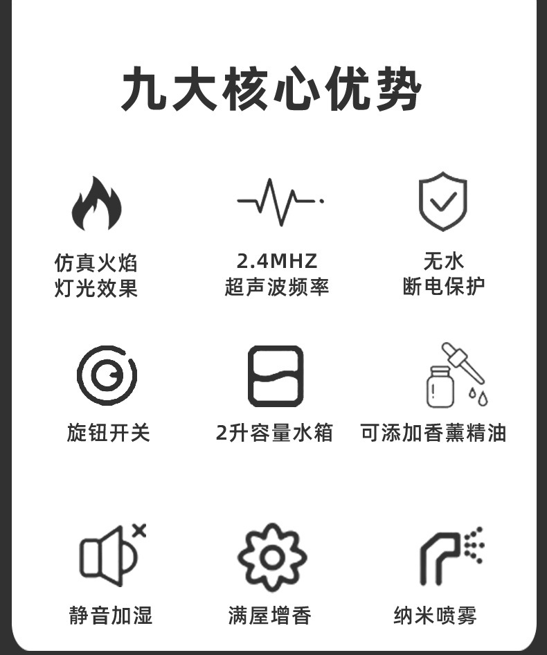 跨境仿真火焰氛围灯2L大容量桌面家用办公香薰净化加湿器详情2