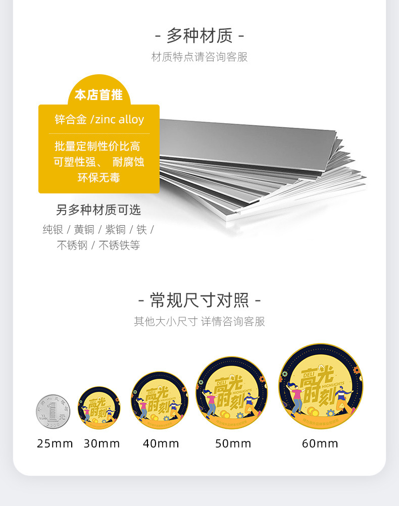 金属钥匙扣定制卡通动漫彩印钥匙链挂件企业学校钥匙扣配件定做详情11