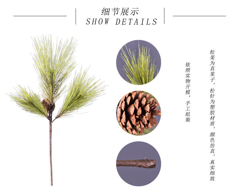 Factory direct sales of artificial Masson pine, Wabi-sabi style, Chinese Zen style artificial plants, wedding and banquet decoration green plants, pine needles pic 2