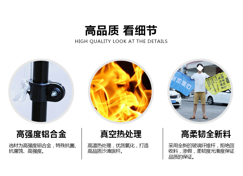 厂家制作羽毛旗注水旗杆水滴旗户外广告旗沙滩旗P型刀旗刀型彩旗详情2