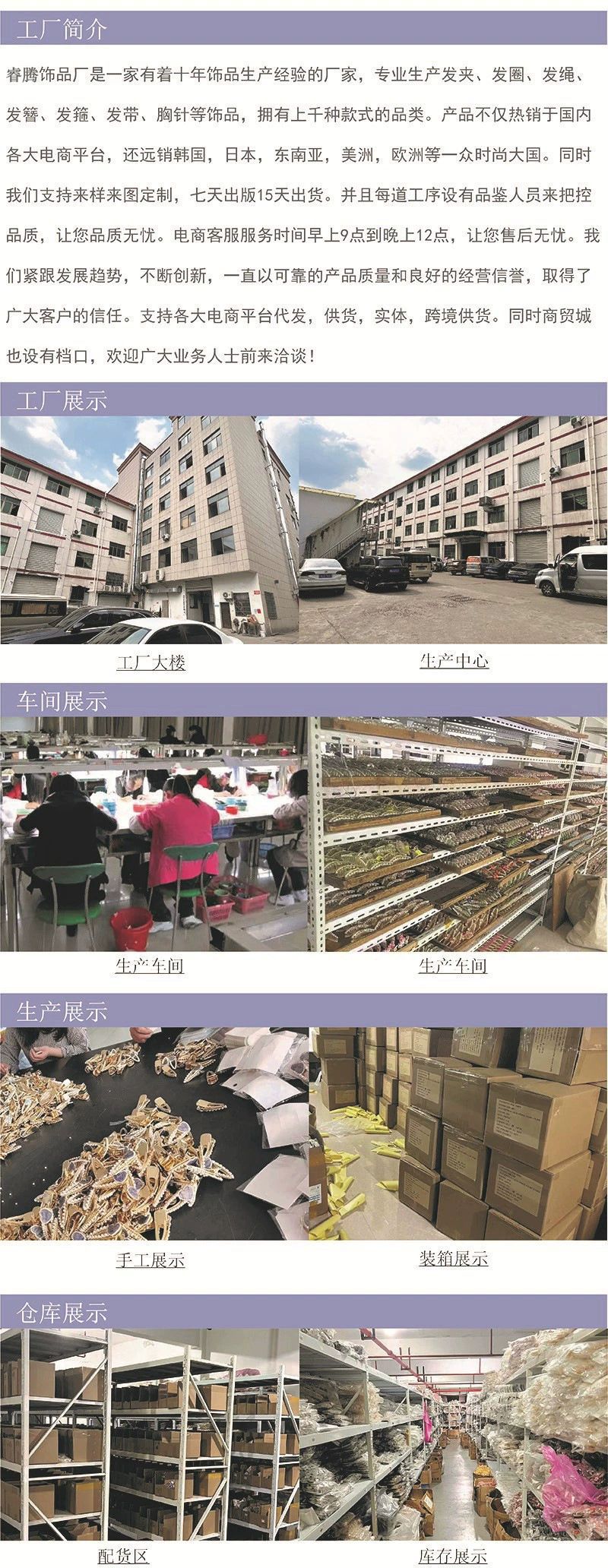 Korean-style polka dot bangs, small hair clips, sweet and cute girl, broken hair, duckbill clips, small forehead clips, headwear, side hair clips pic 2