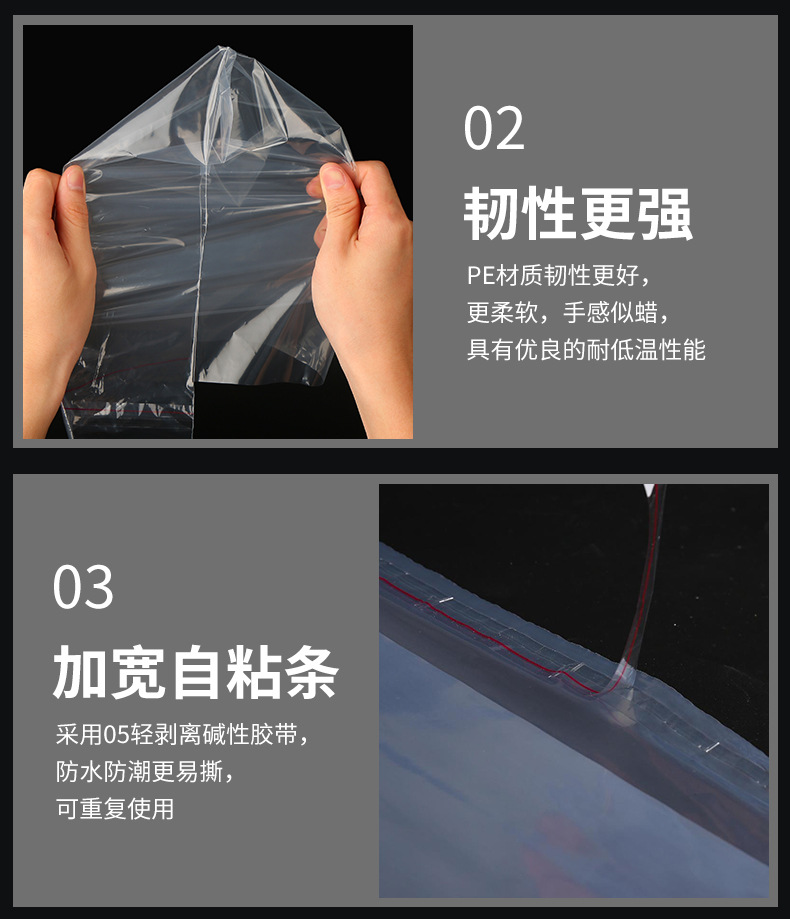 Wholesale in large quantities of self-adhesive pe self-adhesive bags, clothing packaging bags, plastic self-adhesive bags, transparent self-sealing bags and sealant bags pic 13