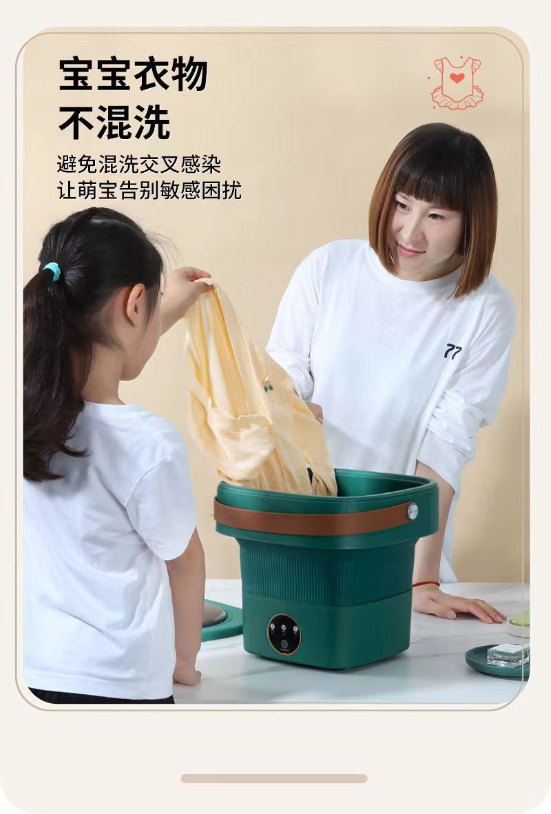 洗衣机洗鞋机热卖中折叠洗衣机便携式洗脱一体内衣裤专用迷你婴儿宿舍小型洗袜子神器新品新品详情5