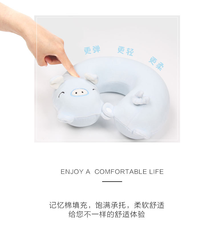 儿童-卡通U枕带眼罩_02.jpg