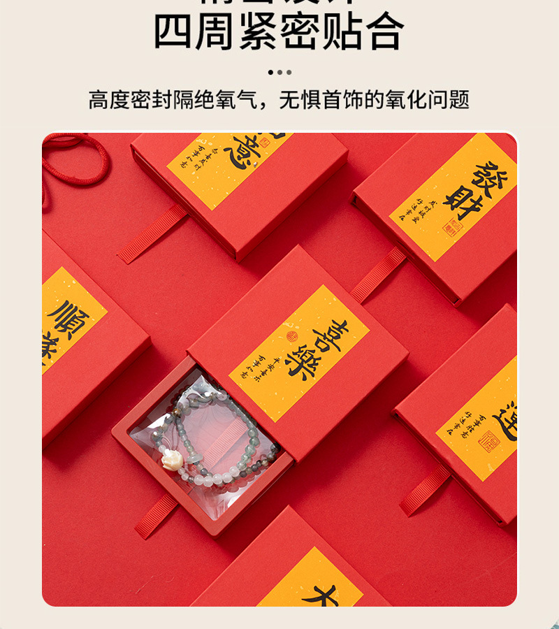 国潮批发寺庙手串盒pe收纳盒抽屉式文玩首饰包装盒诸事顺遂手镯手链盒详情12