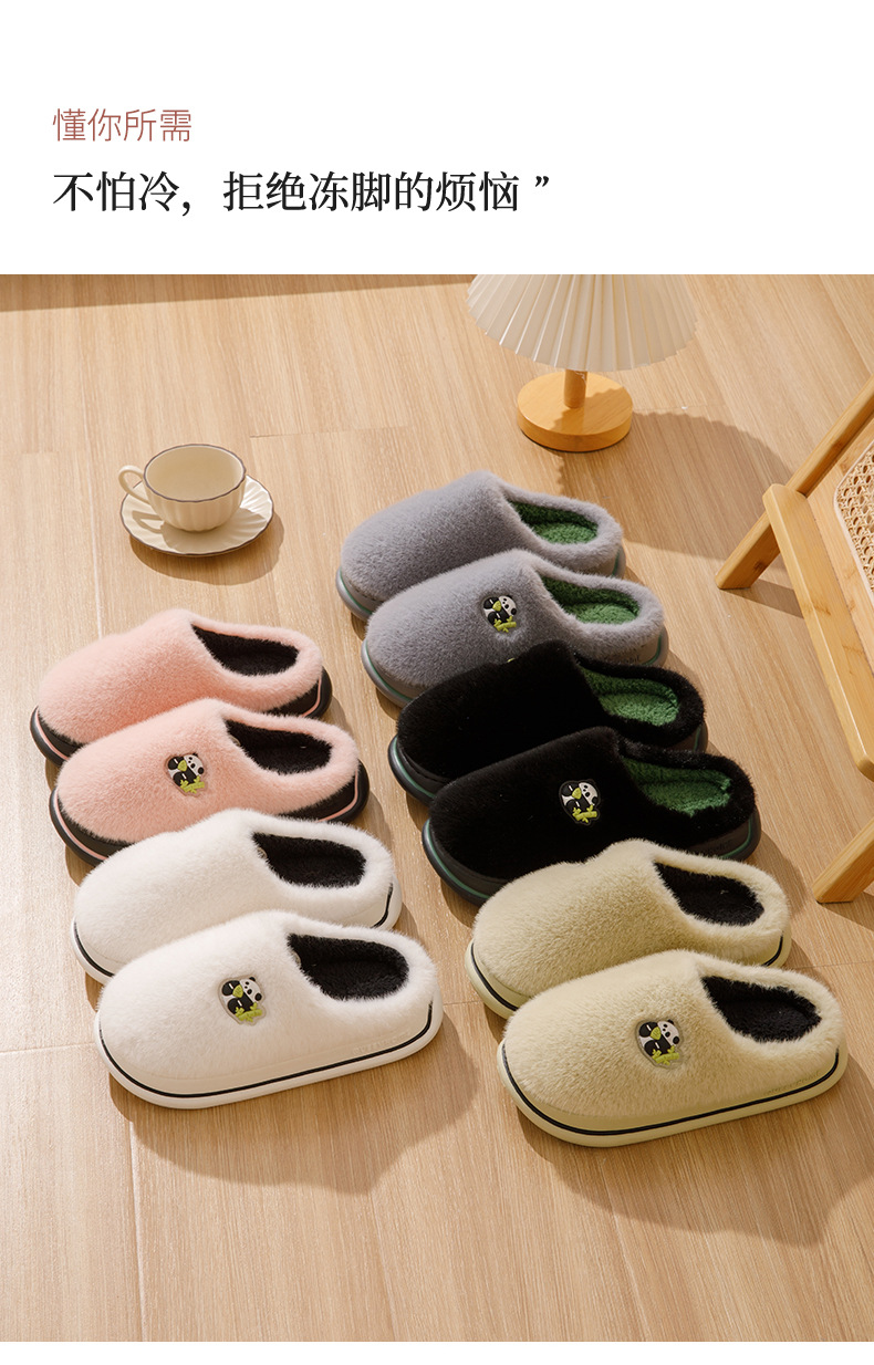 2024新款棉拖鞋女冬季室内家居防滑保暖毛绒情侣家用棉拖鞋男款冬详情4
