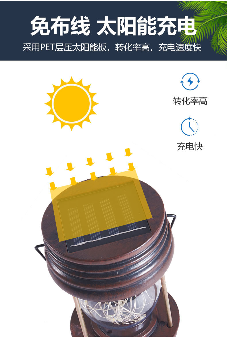 曦骉复古阳台太阳能灯庭院灯家用栏杆灯户外路灯围栏楼梯灯防雨详情5