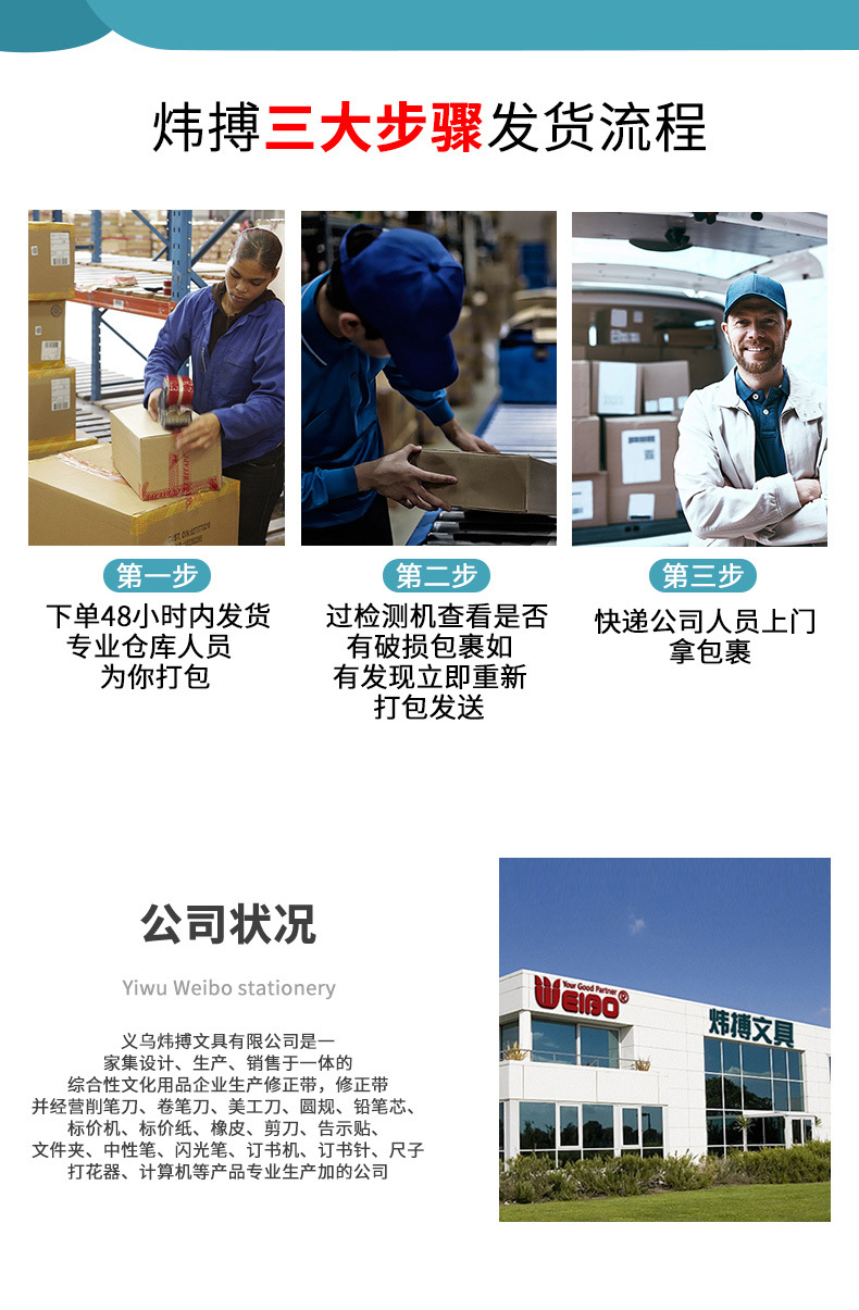 炜搏新款双头马克笔防水袋设计24色可选马克笔套装现货小头勾线详情10