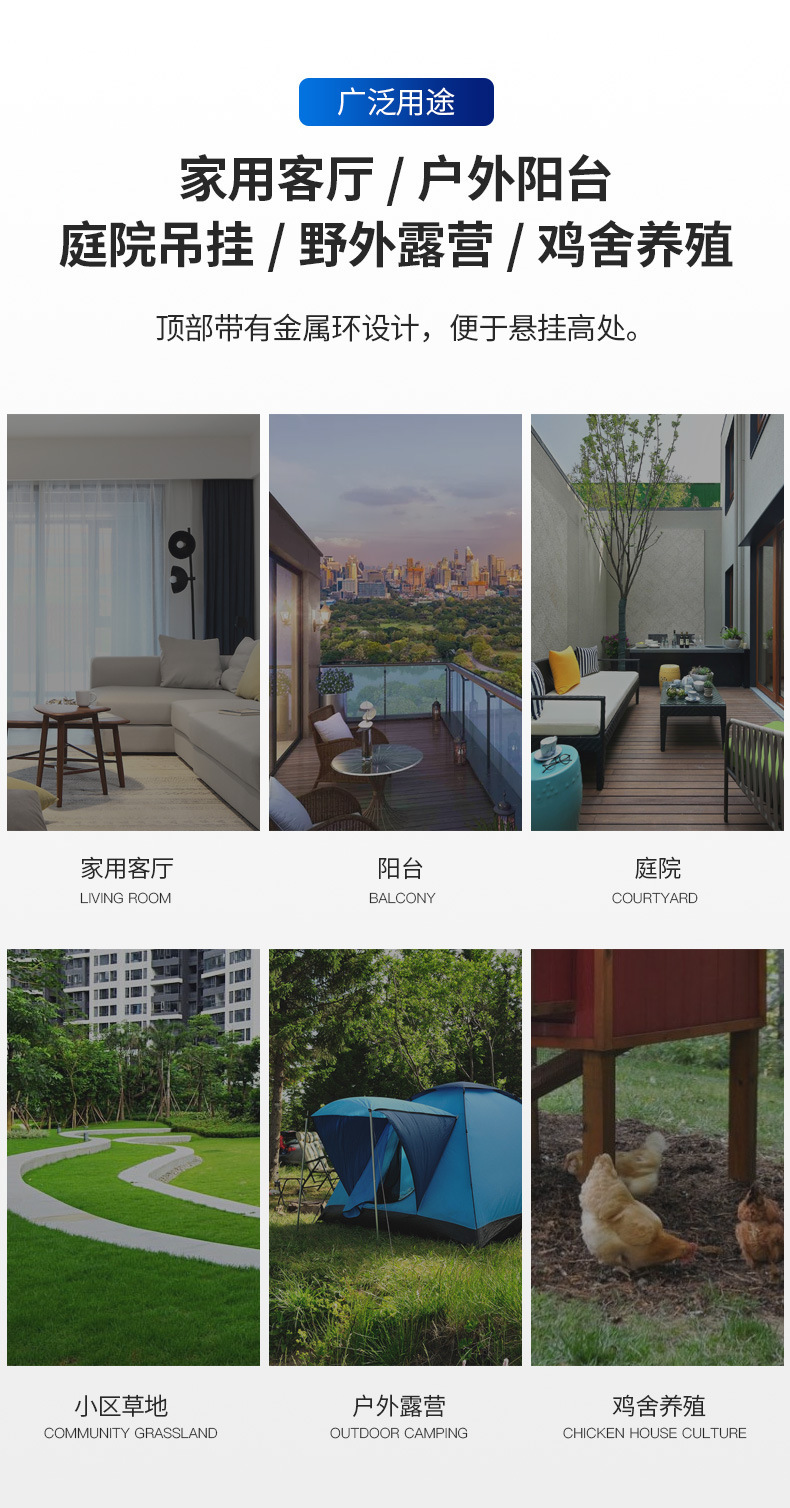 太阳能灭蚊灯户外不锈钢驱蚊神器庭院家用电击式灭蝇杀虫灯室外详情6