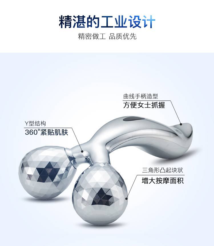 厂家直销3D手动滚轮瘦脸仪按摩器2轮塑形紧肤美容按摩仪瘦脸神器详情5