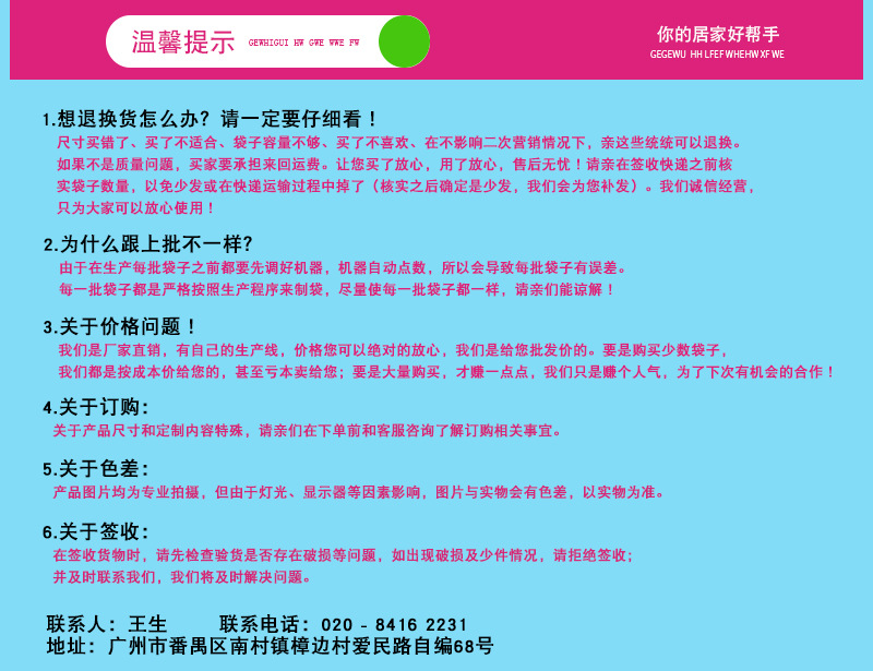 Wholesale opp bags, transparent comic packaging bags, plastic self-adhesive self-adhesive bags, pe clothing packaging bags manufacturer pic 30