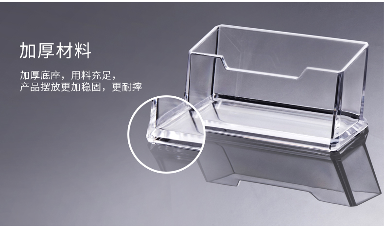 Transparent single-layer plastic business card holder, exhibition business desktop business card box, simple double-layer and triple-layer business card stand pic 5