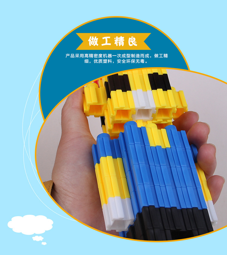 新积木（详情页）阿里_12