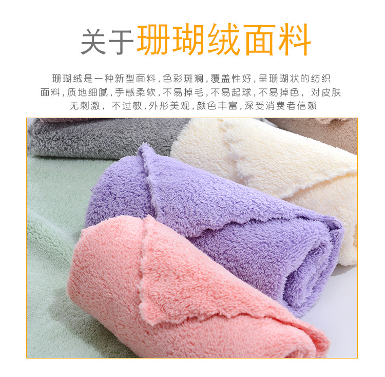 Low-density, medium-density and high-density coral fleece plain square towels, soft absorbent baby handkerchiefs, hand towels, home cleaning cloths pic 3