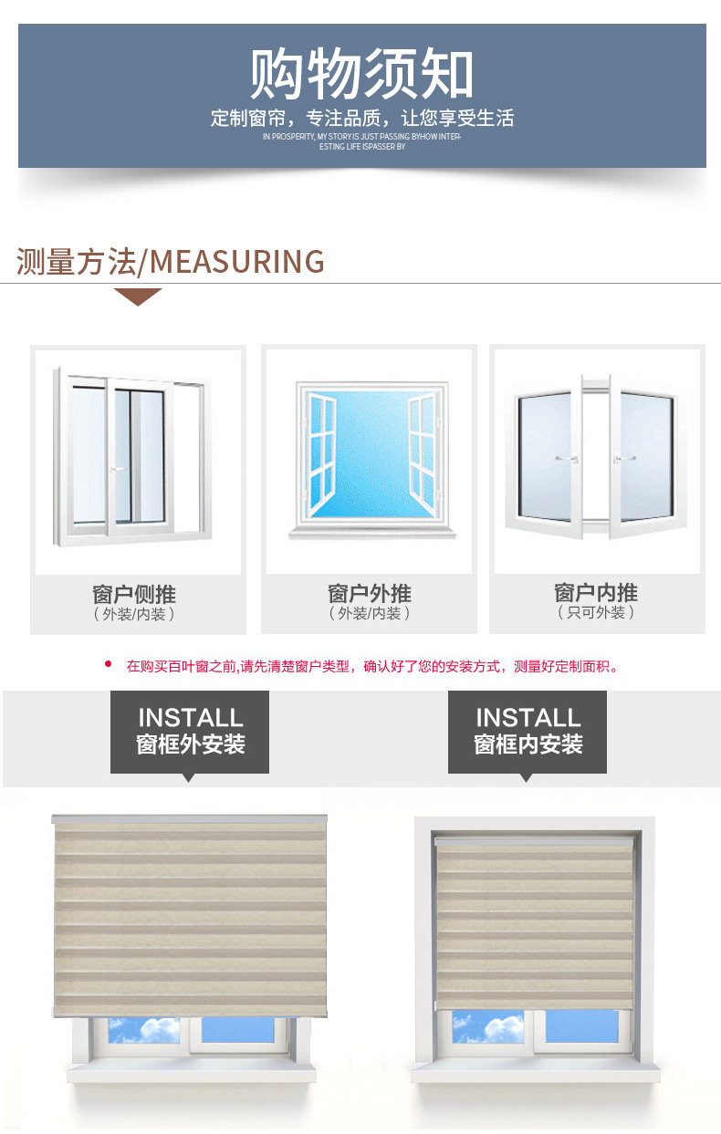 Nordic simple fabric curtains for study, dining room and bedroom partitions, fan-shaped Roman curtains, and lifting roller blinds are supplied by the manufacturer pic 17