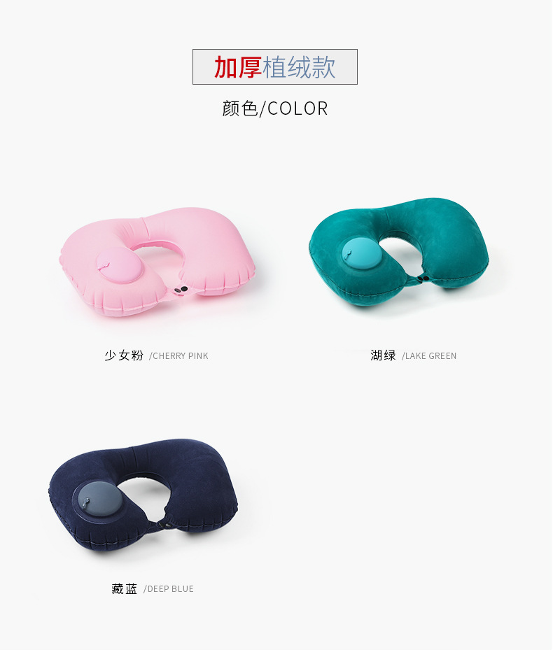 Inflatable travel portable neck pillow, compression inflatable U-shaped pillow, travel three treasures neck pillow, can be stored as an airplane pillow pic 21