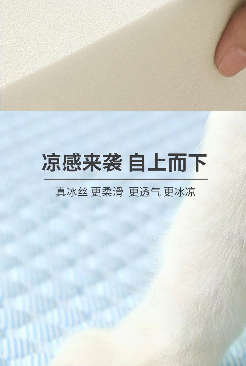25新款跨境夏季宠物豆豆冰垫透气隔热宠物冰丝凉席猫咪狗狗睡垫详情6