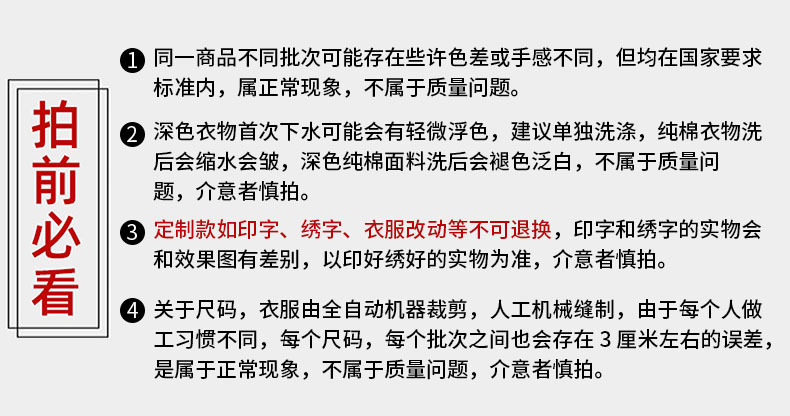 护士服小褂短长袖粉蓝白色药店服偏领小褂护理院工作服女修身医院详情14