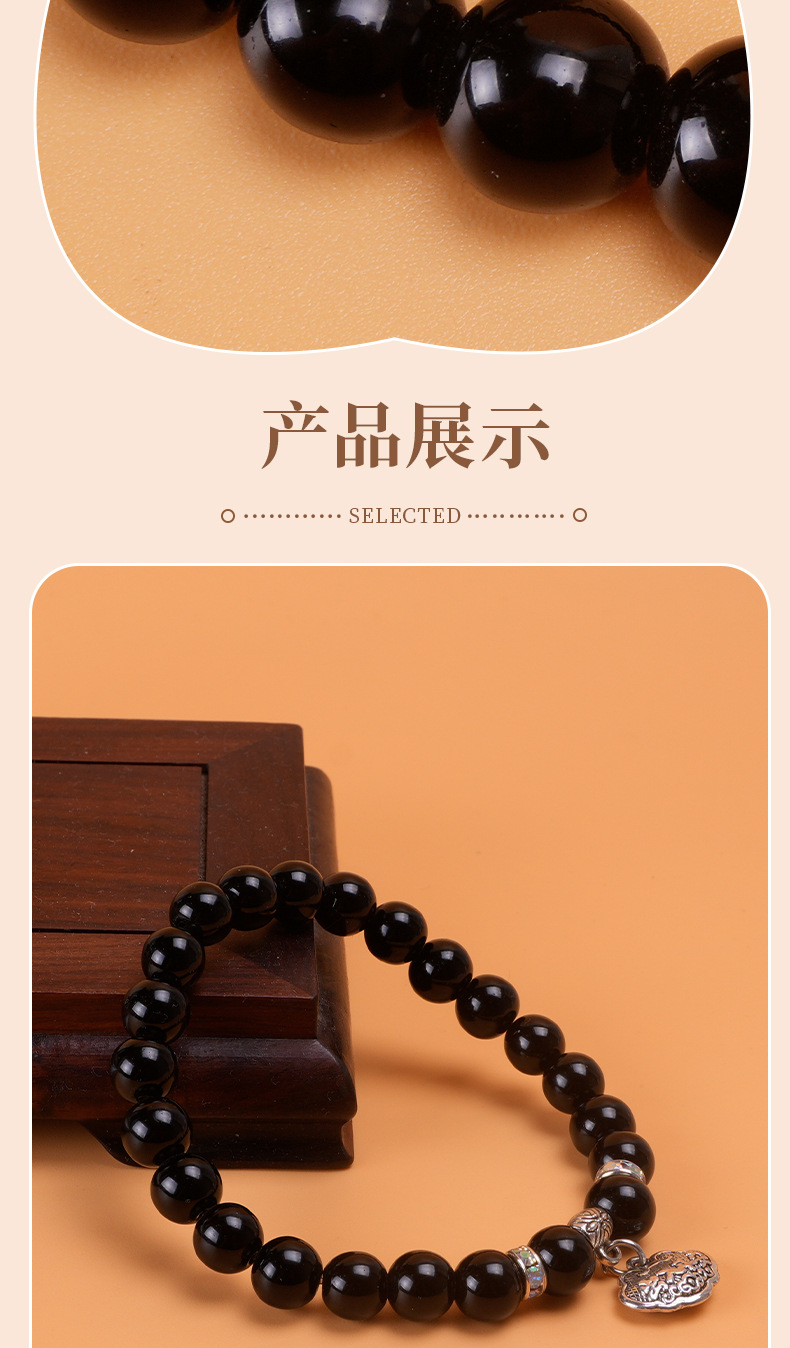 黑曜石手串平安扣手链套装女复古禅意民族风闺蜜高级感情侣手串批手串珠子文玩佛珠详情9