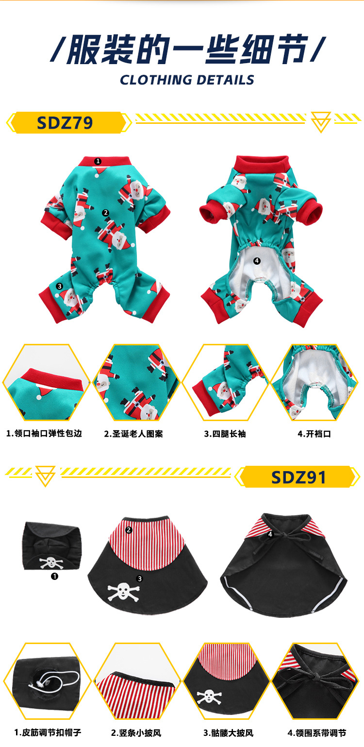 跨境宠物衣服万圣圣诞节服装派对狗衣服猫咪中小型犬狗狗宠物服装详情3