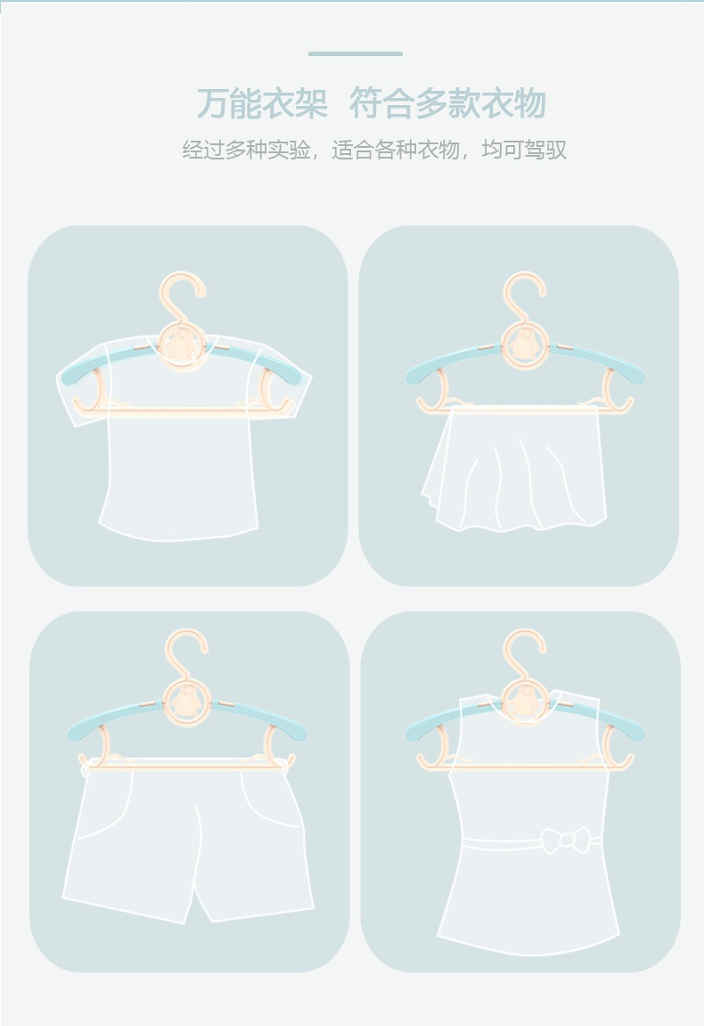 Venta directa de fábrica niños retráctil colgador de bebé pp tendedero de ropa de bebé para niños recién nacidos antideslizante ropa rack pic 6