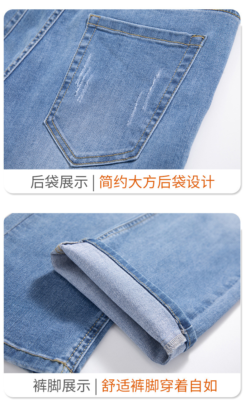 高端潮流牛仔裤男士秋冬新款轻奢时尚修身小脚百搭弹力休闲长裤子详情32