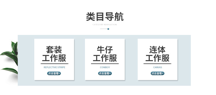 工作服裤子机修工厂搬运工装裤耐磨耐脏劳保裤春款秋冬款工装批发详情3