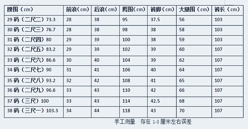 商务西裤男士休闲裤春夏季薄款弹力冰丝男裤中年宽松直筒西装裤男详情13